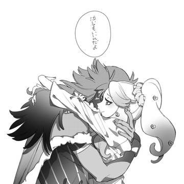 君という花