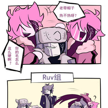 不同的Ruv和Sarv相遇会怎样呢?(含ooc)