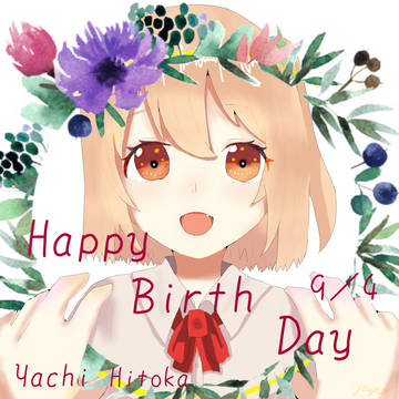 谷地仁花生誕祭2021