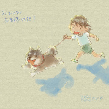 ツイログ