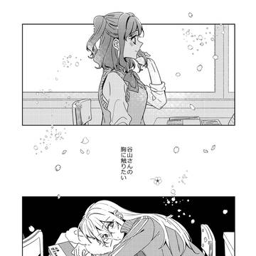 【短編】さくらのかおるあの日に君は、