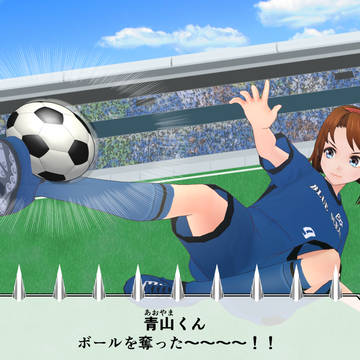 Soccer cosplay