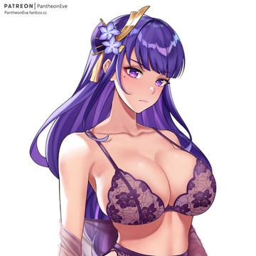 Baal Lingerie