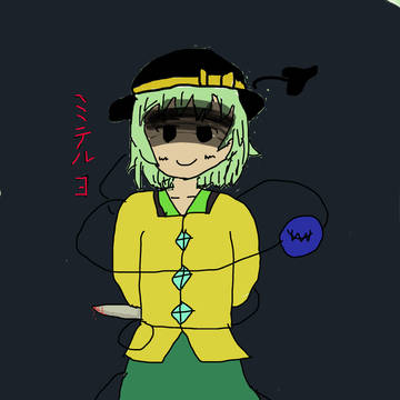 いつも見ていてくれるこいしちゃん
