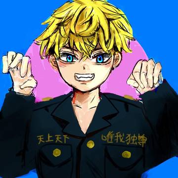 忠犬みたいな千冬さん