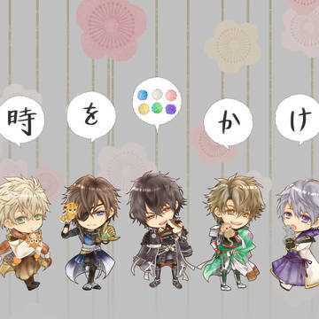 イケメン戦国〜祝六周年〜