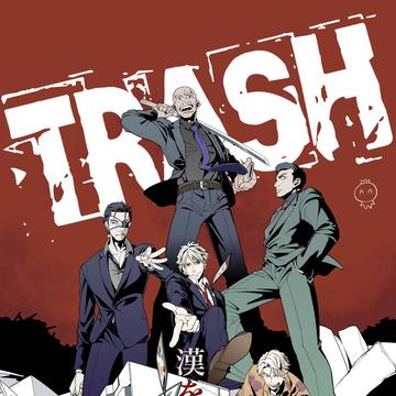クトゥルフ神話TRPG【TRASH】完走絵