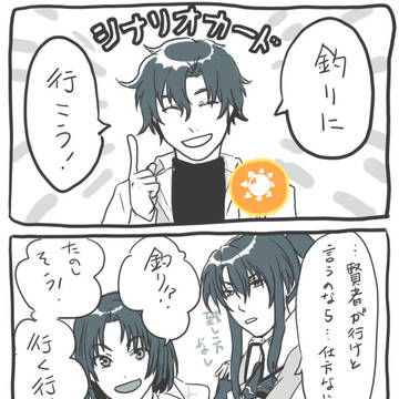 【まほやく】らくがき詰め合わせ