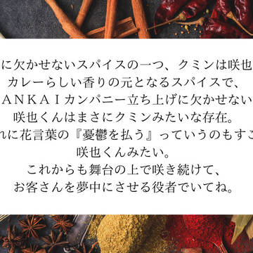 【SS画像】劇団員ってどんな人？