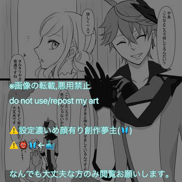 見せつける👹ｻﾏ