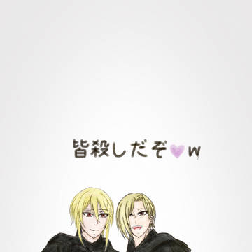 憂モリ