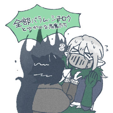 全部シチロウ