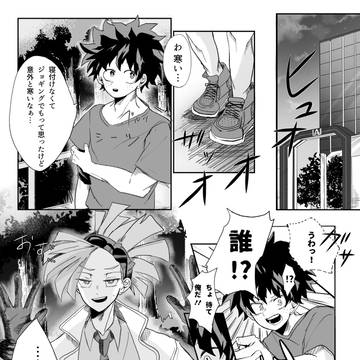 【出ロデ】久しぶりの君