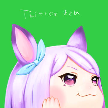 Twitterウマ絵まとめ