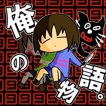 【キヨのアンテ】Ｇルート実況開始！！