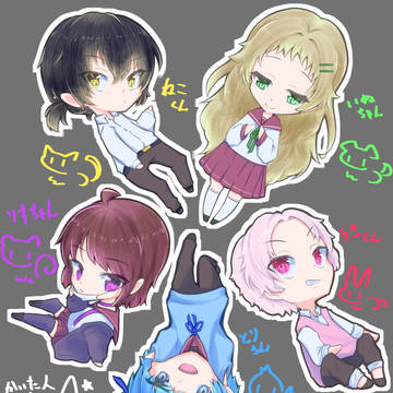 でふぉまるず