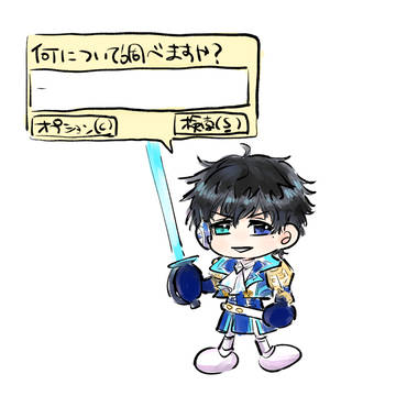 恭二とP