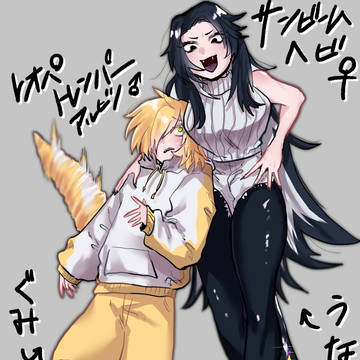 我が家の爬虫類①