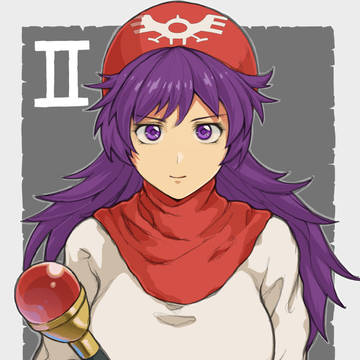 ムーンブルクの王女