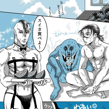 呪術まとめ7