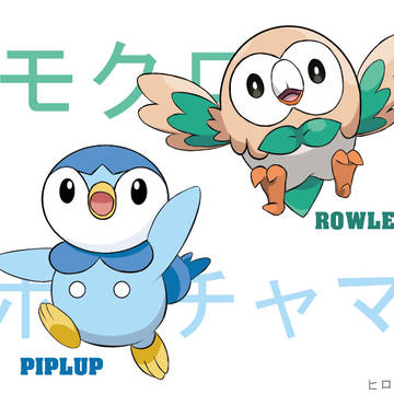 モクローとポッチャマ