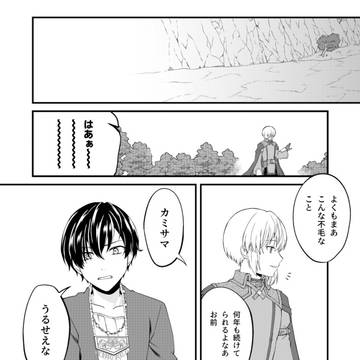 【創作】ある年のエーテル灯流しの終わりに