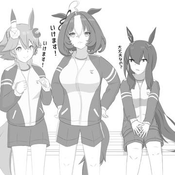 今日は勝てる気がするドトウさん