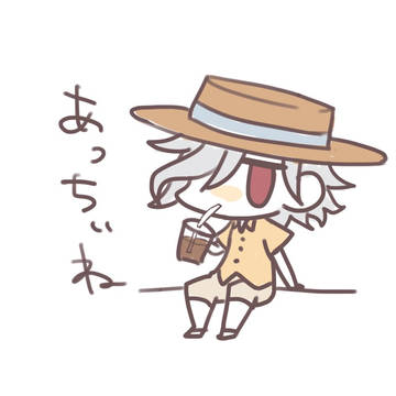 fgo落書き③