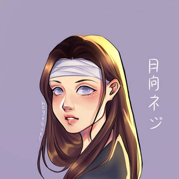 Young Neji