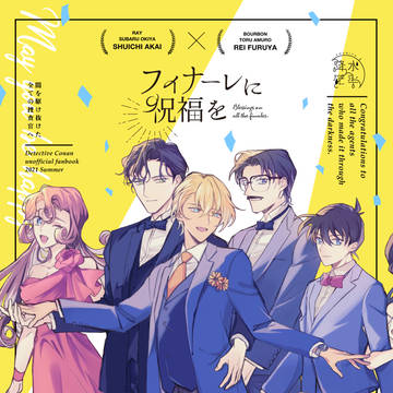 ミスラジ新刊サンプル