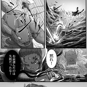 Yasuka • ヤスカ