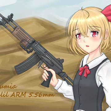 露米娅 & Galil