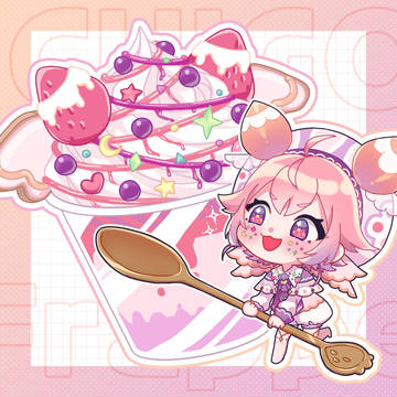 宇志海いちご