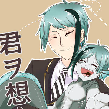 恋ジェフ　「君ヲ想ウ」