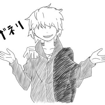 ザネリ