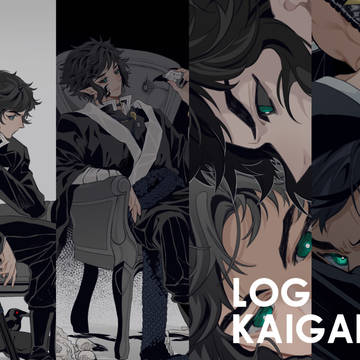 獪岳log