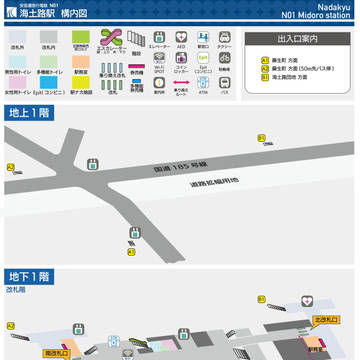 N01 灘急本線 海土路駅 構内図 （2020.4）