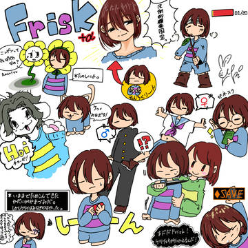 Undertaleって沼だよね