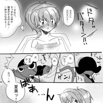 2009年ケロロイラストまとめその2【ほぼギロ夏】
