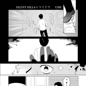 【web再録】SH4パロマイドワ漫画