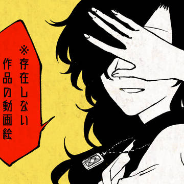 春*嵐