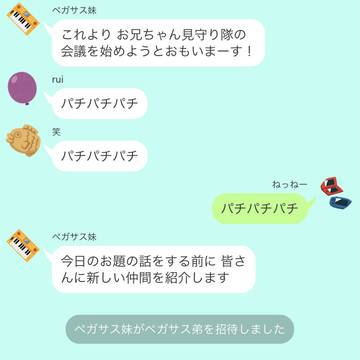 何がなんだかホント