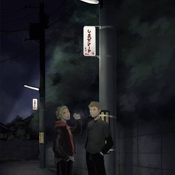 ど深夜に待ち合わせする烏野OB達