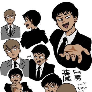 蘆舅ログ