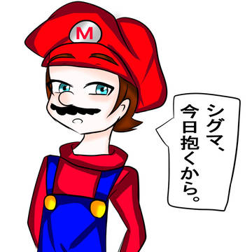 マリシグ
