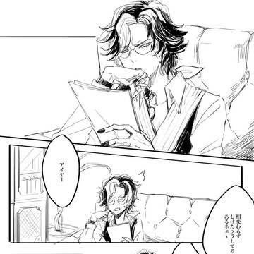 D.Mさまとむじょ