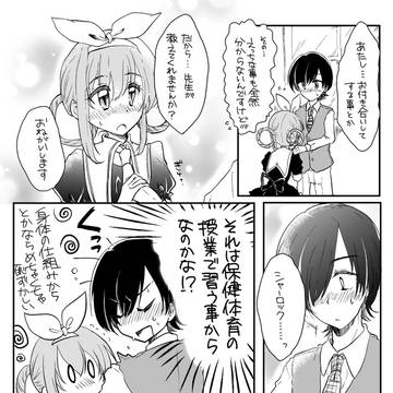 【オペシャロ】どこから