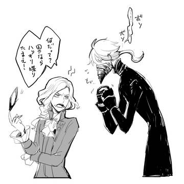 鯖狩反転