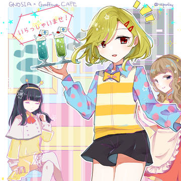 グノーシア絵②