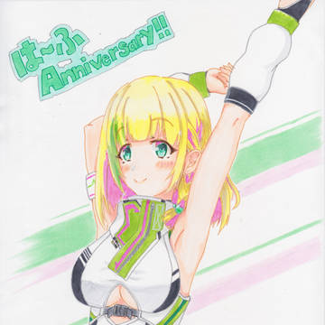 みどりんちゃん Half Anniversary
